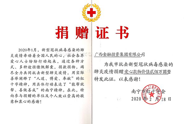 20200219161807_514 首页-KY开元游戏集团官网