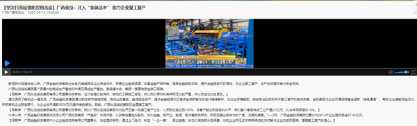 首页-KY开元游戏集团官网