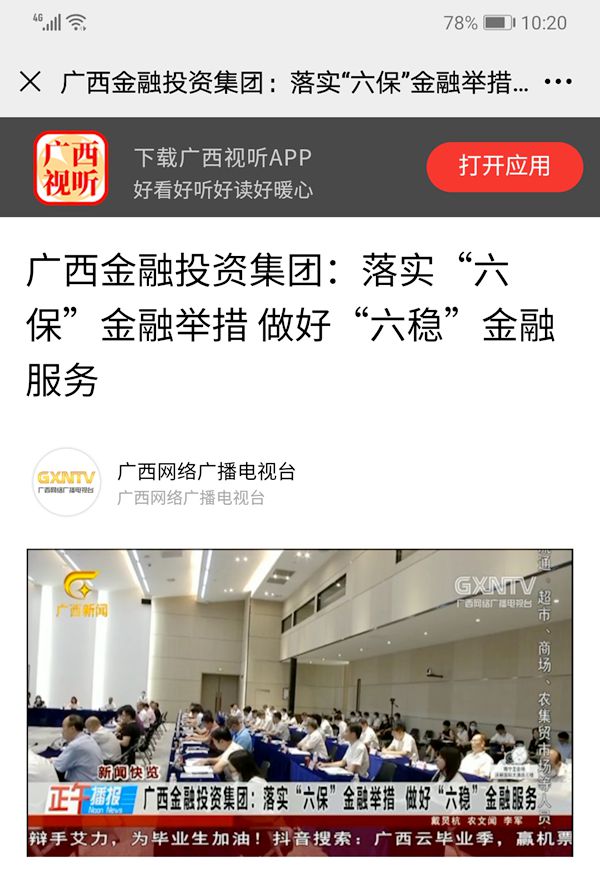 首页-KY开元游戏集团官网