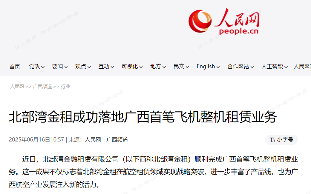 首页-KY开元游戏集团官网