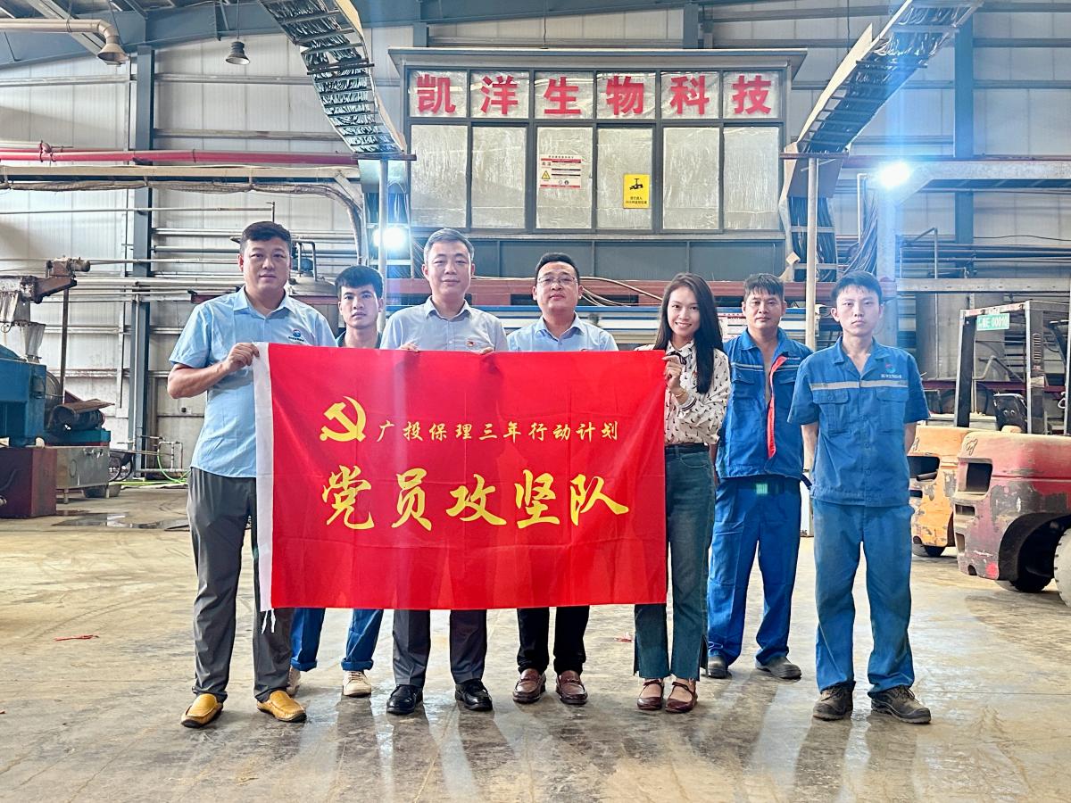 首页-KY开元游戏集团官网