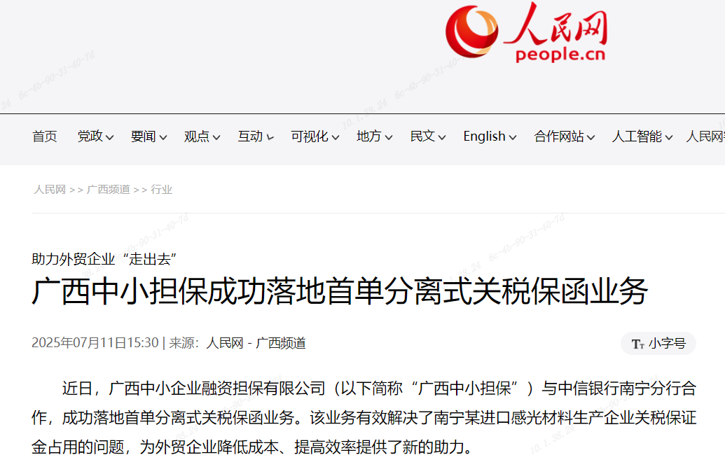 首页-KY开元游戏集团官网