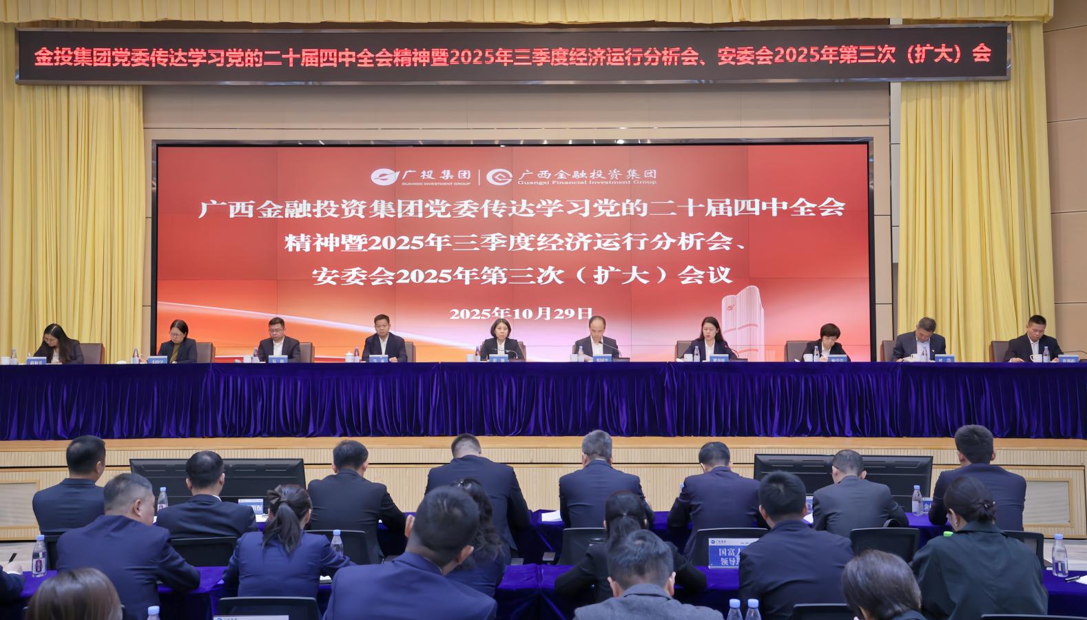 首页-KY开元游戏集团官网