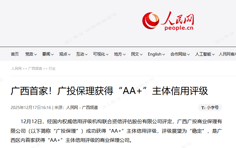 首页-KY开元游戏集团官网