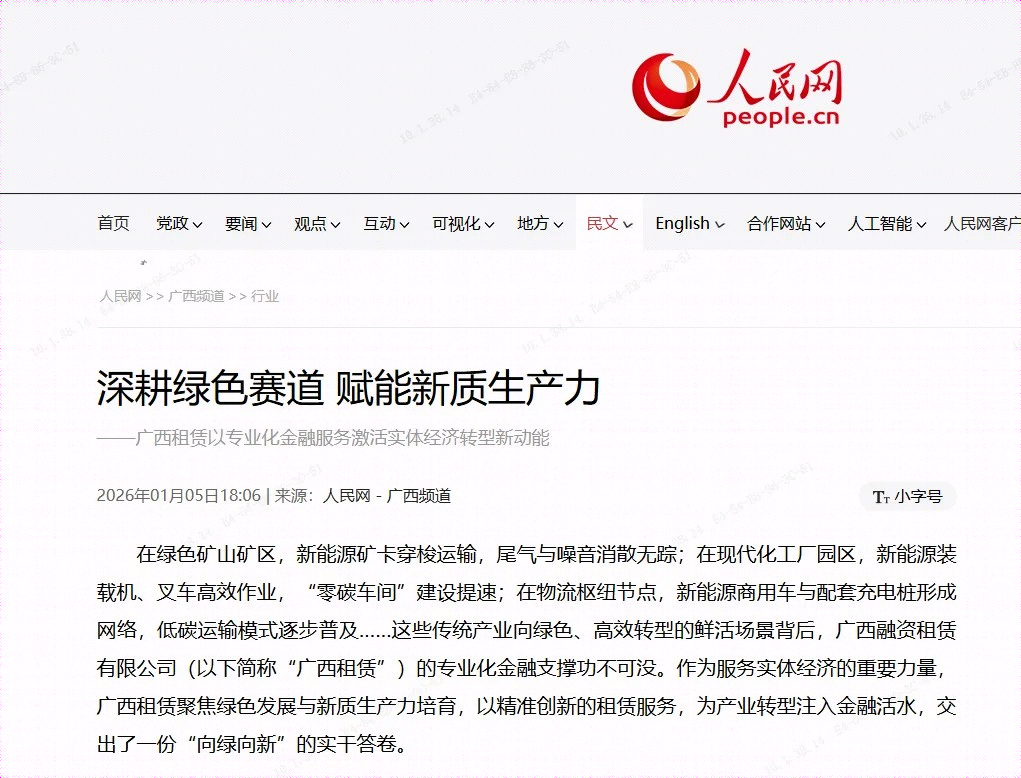 首页-KY开元游戏集团官网