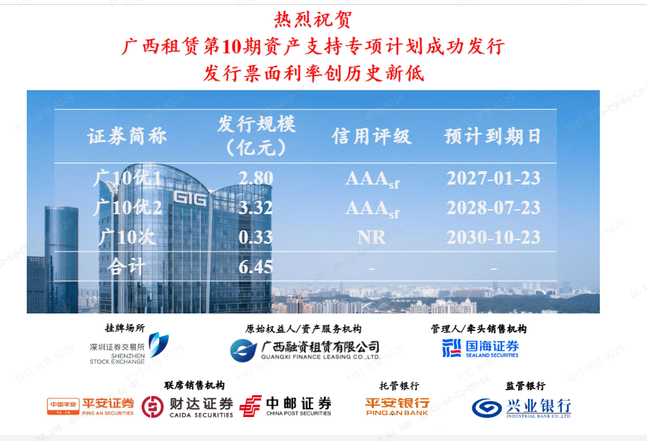 首页-KY开元游戏集团官网