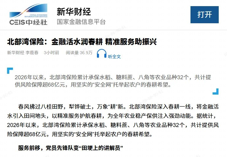 首页-KY开元游戏集团官网