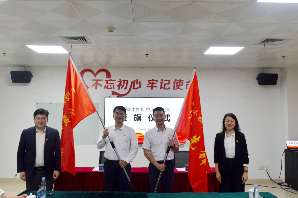 首页-KY开元游戏集团官网