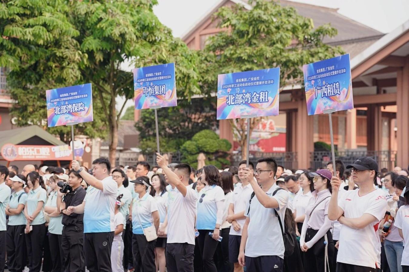 20260514101547553 首页-KY开元游戏集团官网