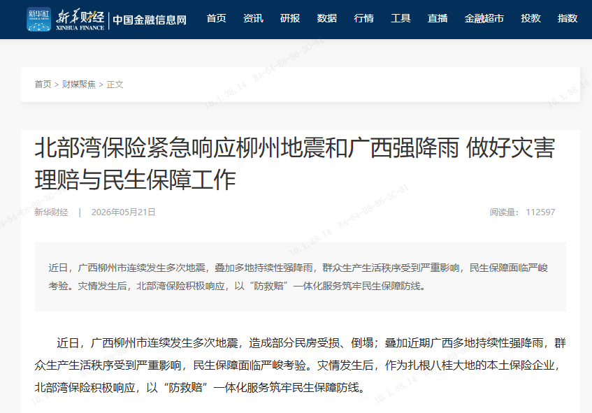 首页-KY开元游戏集团官网